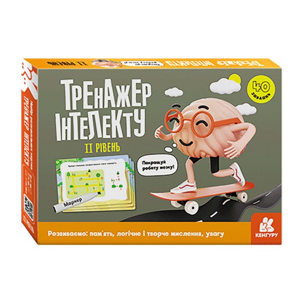 Тренажер интеллекта II уровень 1443003, 40 заданий, украинский язык
