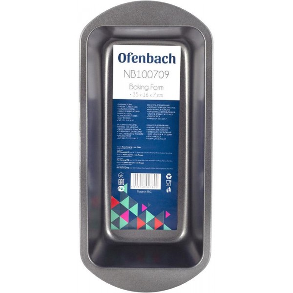 Форма для випічки Ofenbach Baking Form 35х16х7.5см з антипригарним покриттям, прямокутна (38989)