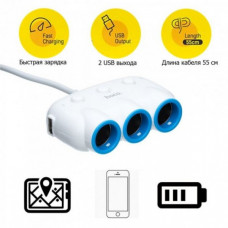 Автомобильное зарядное устройство Тройник разветвитель 3 выхода + 2USB 2.1A Hoco C1 USB Hub Белый (107199)